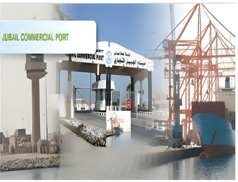 JUBAIL COMMERCIAL PORT