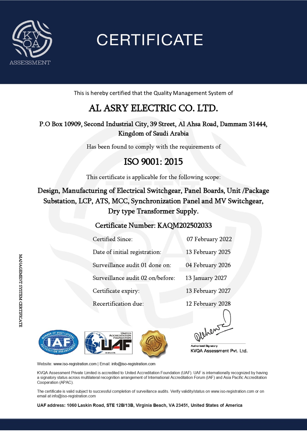 ISO 9001:2015 — إدارة الجودة